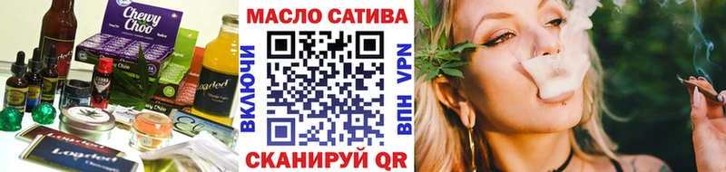 где купить наркотик  Новый Оскол  ссылка на мегу tor  Печенье с ТГК марихуана 