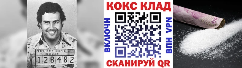 купить   Новый Оскол  KRAKEN ссылки  КОКАИН Боливия 