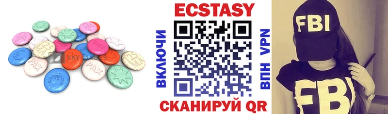 наркошоп  Новый Оскол  ЭКСТАЗИ Punisher 