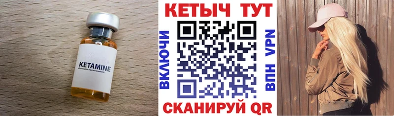 Кетамин VHQ  сколько стоит  shop официальный сайт  Новый Оскол 