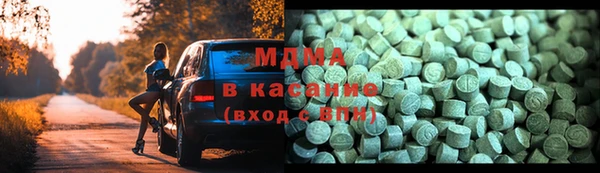 альфа пвп Балабаново