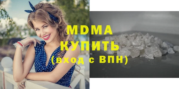 амф Балахна