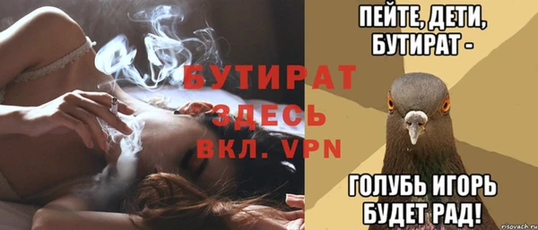 скорость mdpv Баксан