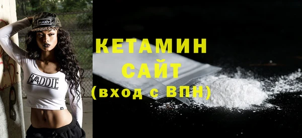 амф Балахна