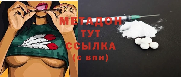 альфа пвп Балабаново