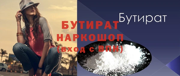 2c-b Саяногорск