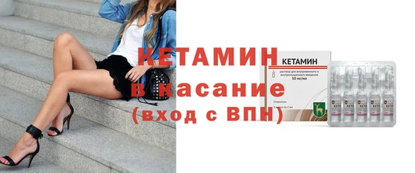 амф Балахна