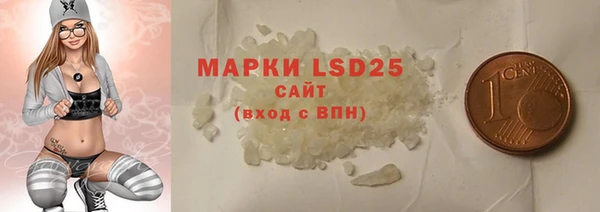 амф Балахна