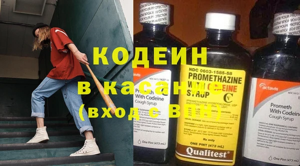 амф Балахна