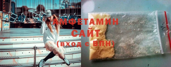 амф Балахна