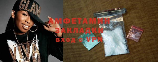 амф Балахна