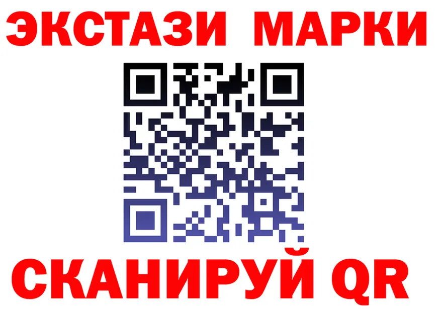 ЭКСТАЗИ VHQ ССЫЛКА даркнет hydra Новый Оскол
