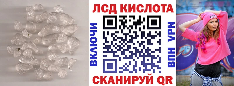 LSD-25 экстази кислота  Новый Оскол 