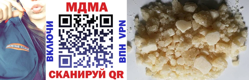 MDMA молли  Новый Оскол 
