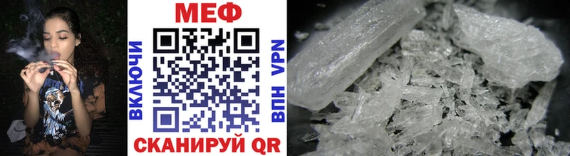 Мефедрон mephedrone  как найти   Новый Оскол 