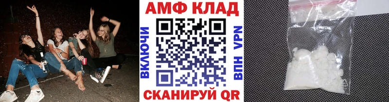 МЕТАМФЕТАМИН винт  Новый Оскол 