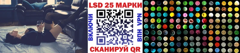 закладки  Новый Оскол  Марки 25I-NBOMe 1,5мг 