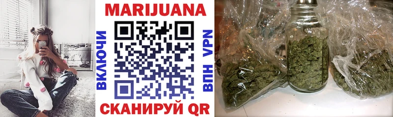 Конопля индика  Новый Оскол 